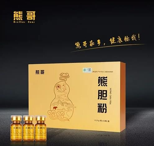 端午節(jié)有熊哥護(hù)您更健康！